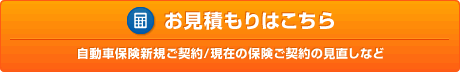 資料請求はこちら