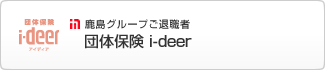 i-deer